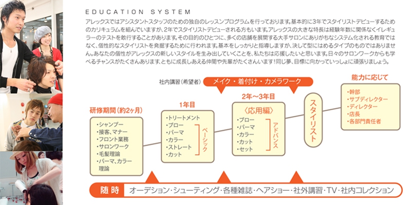 education-system202015.jpg